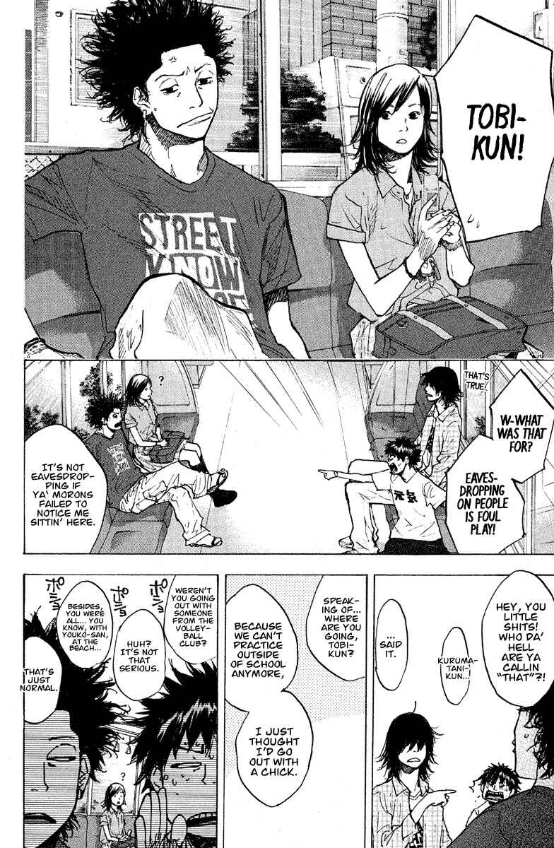 Page 10 Chapter 144 Ahiru no Sora