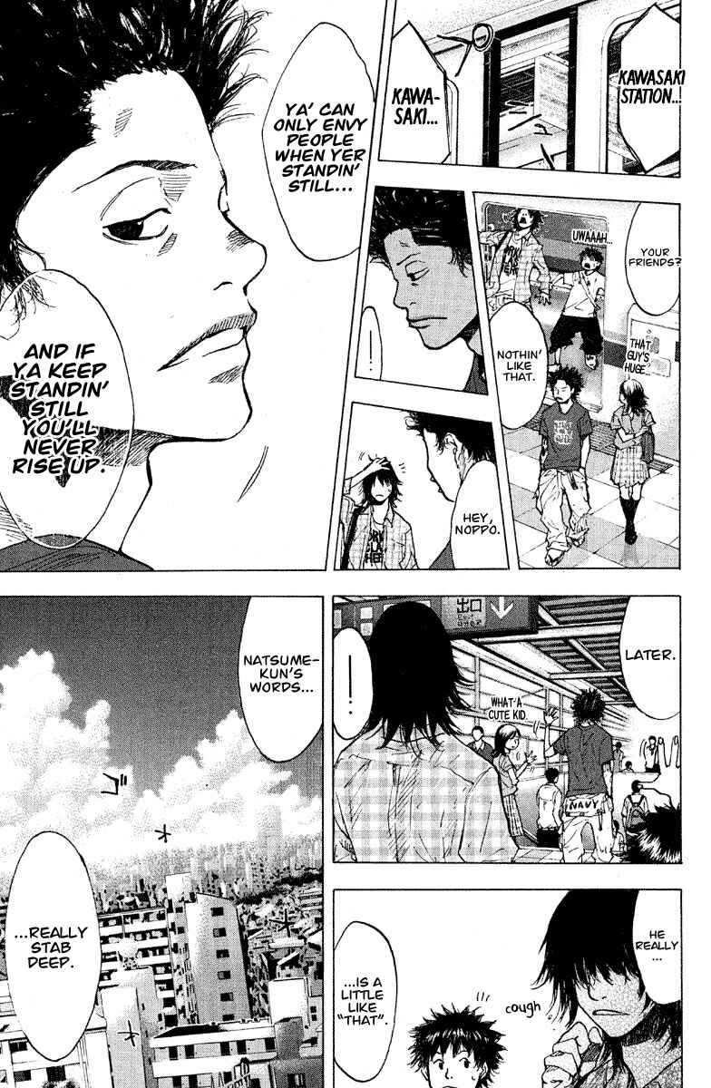 Page 11 Chapter 144 Ahiru no Sora
