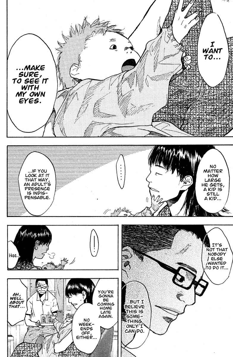 Page 4 Chapter 144 Ahiru no Sora