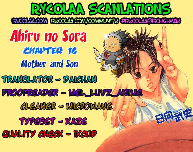 Page 1 Chapter 16 Ahiru no Sora