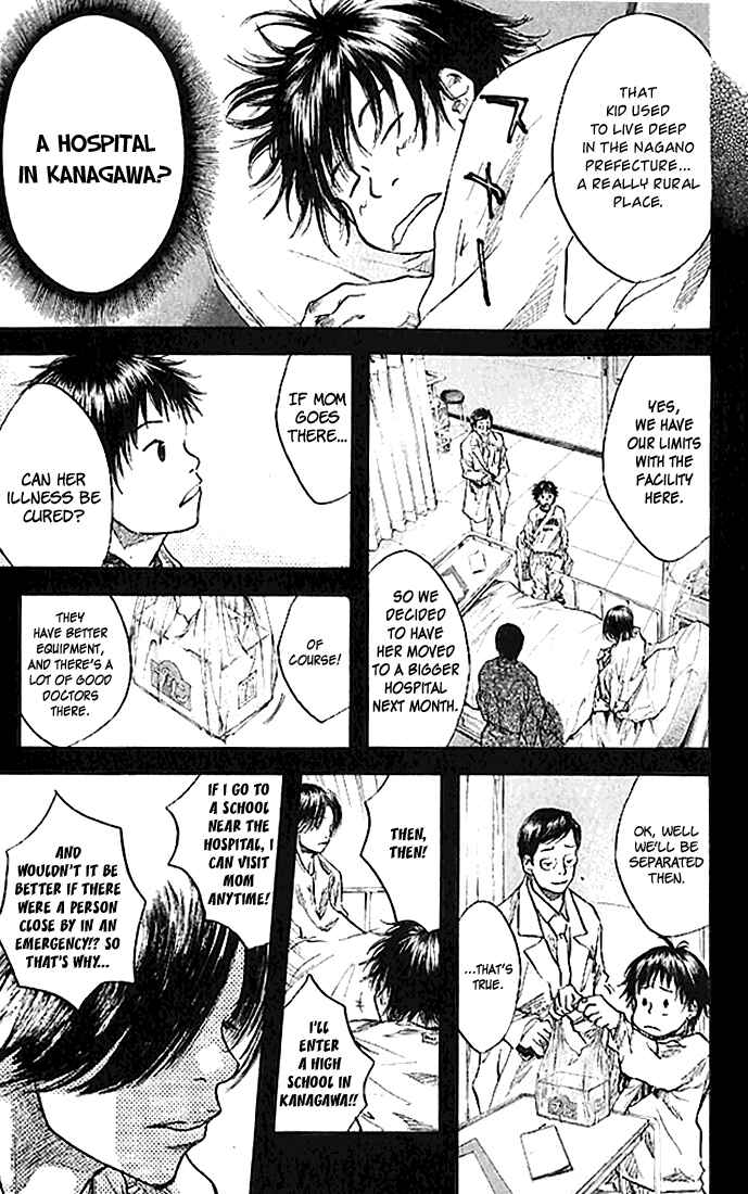 Page 7 Chapter 16 Ahiru no Sora