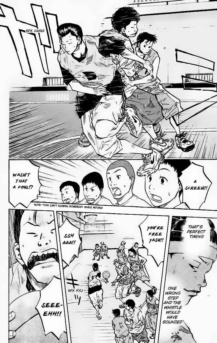 Page 14 Chapter 42 Ahiru no Sora