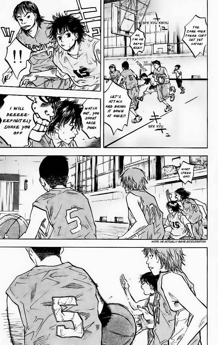 Page 17 Chapter 42 Ahiru no Sora