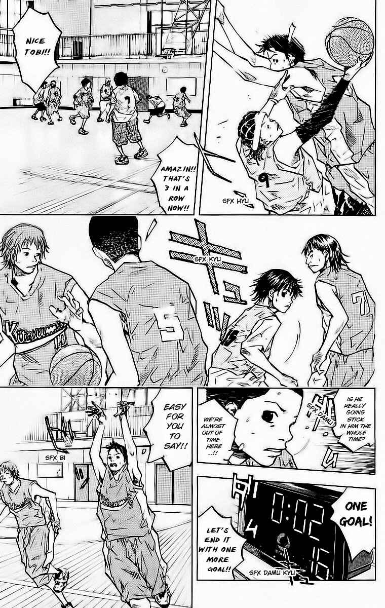 Page 2 Chapter 42 Ahiru no Sora