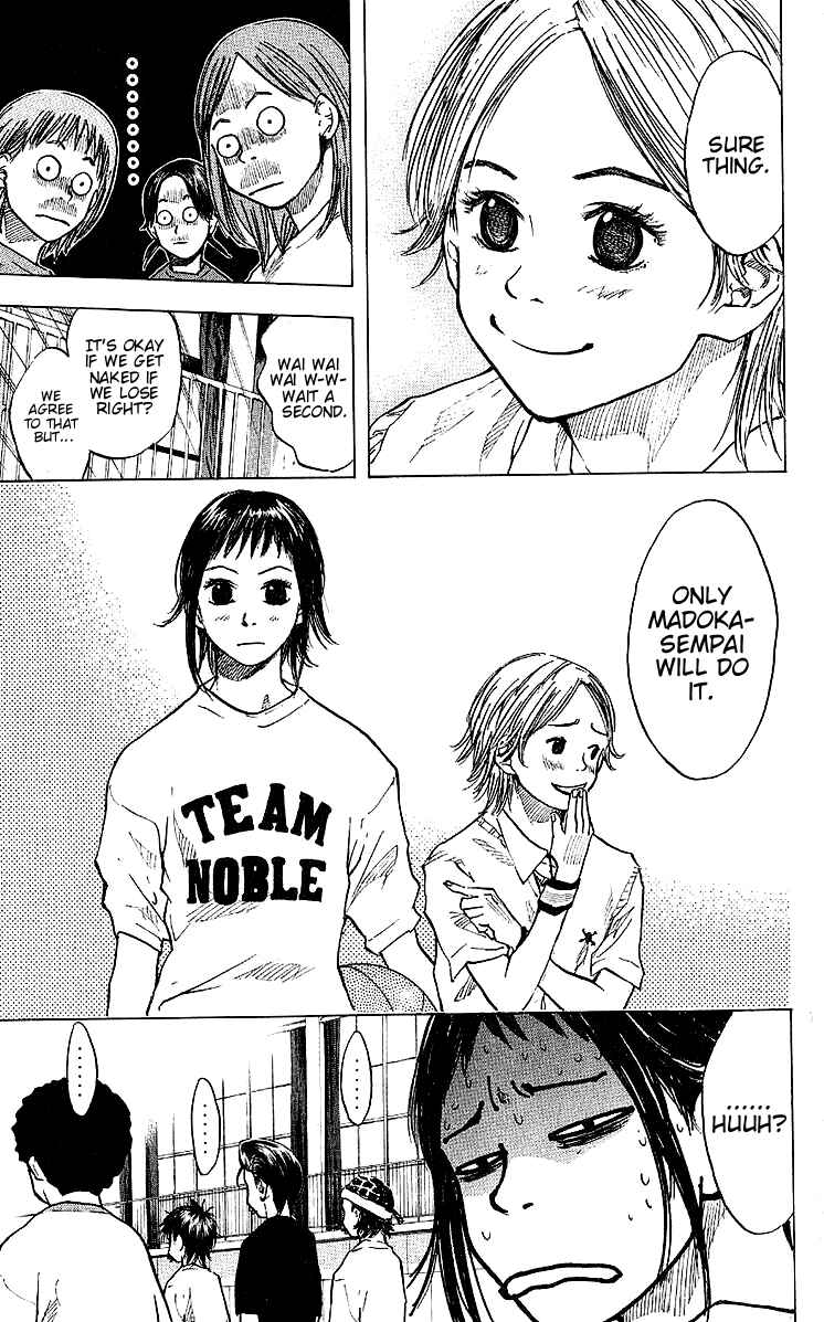 Page 4 Chapter 26 Ahiru no Sora