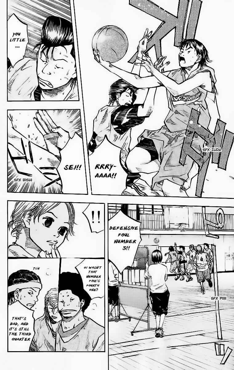 Page 11 Chapter 45 Ahiru no Sora