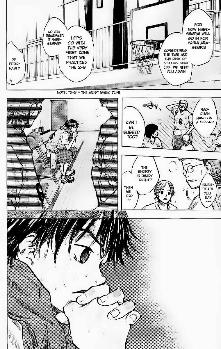 Page 13 Chapter 45 Ahiru no Sora