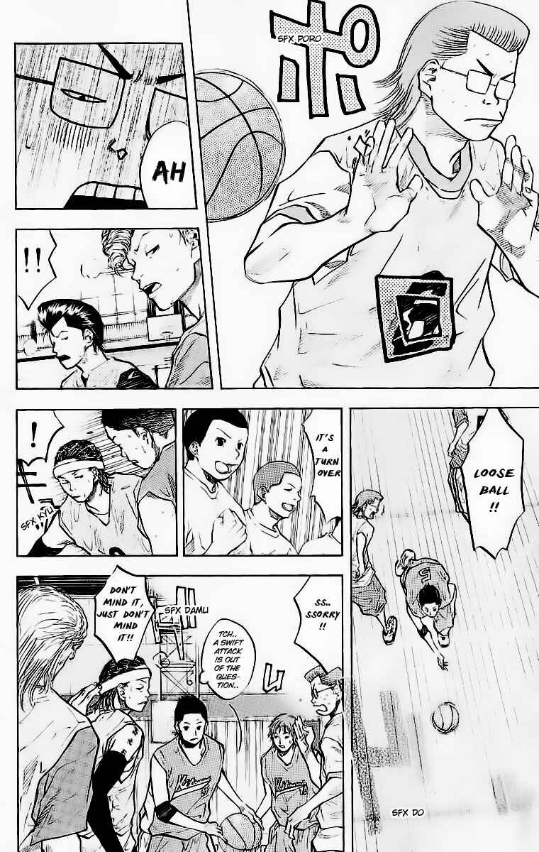 Page 5 Chapter 45 Ahiru no Sora