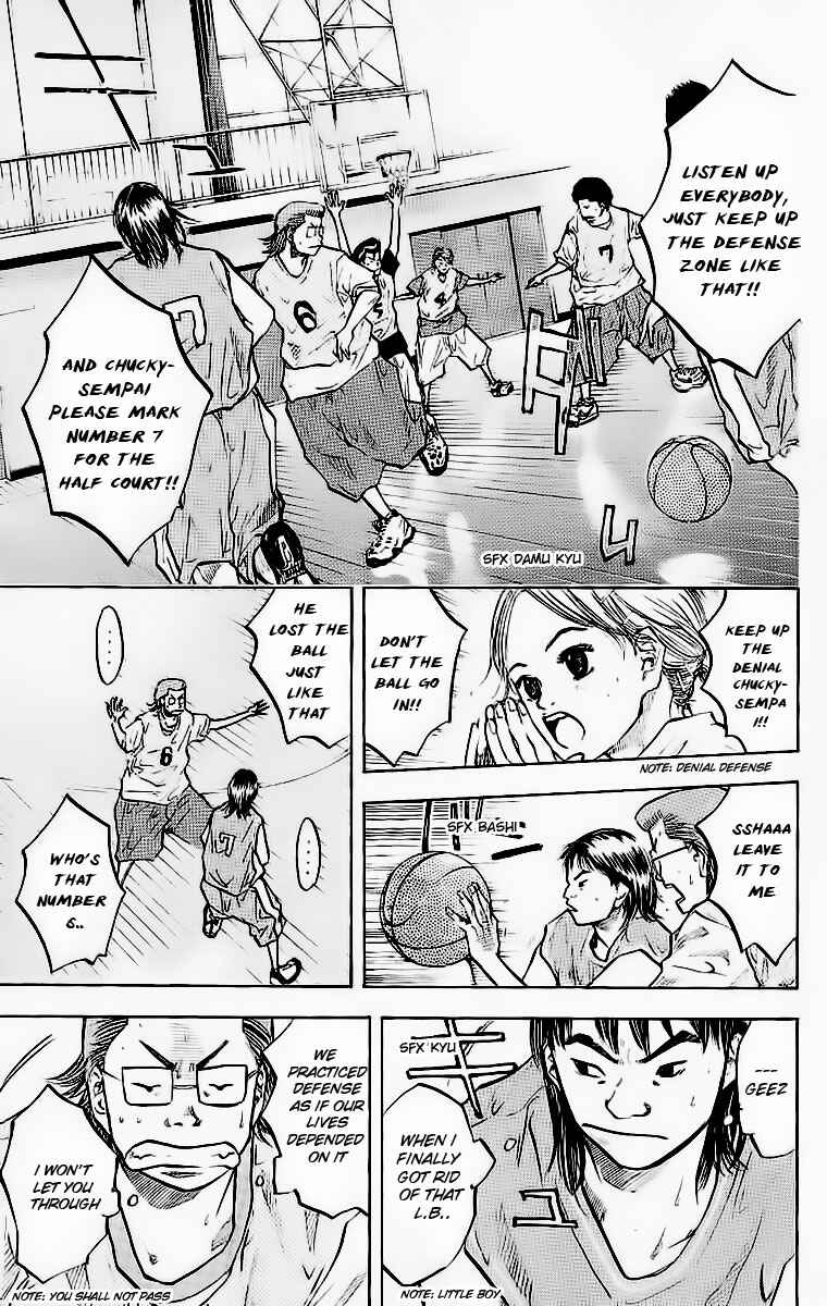 Page 6 Chapter 45 Ahiru no Sora