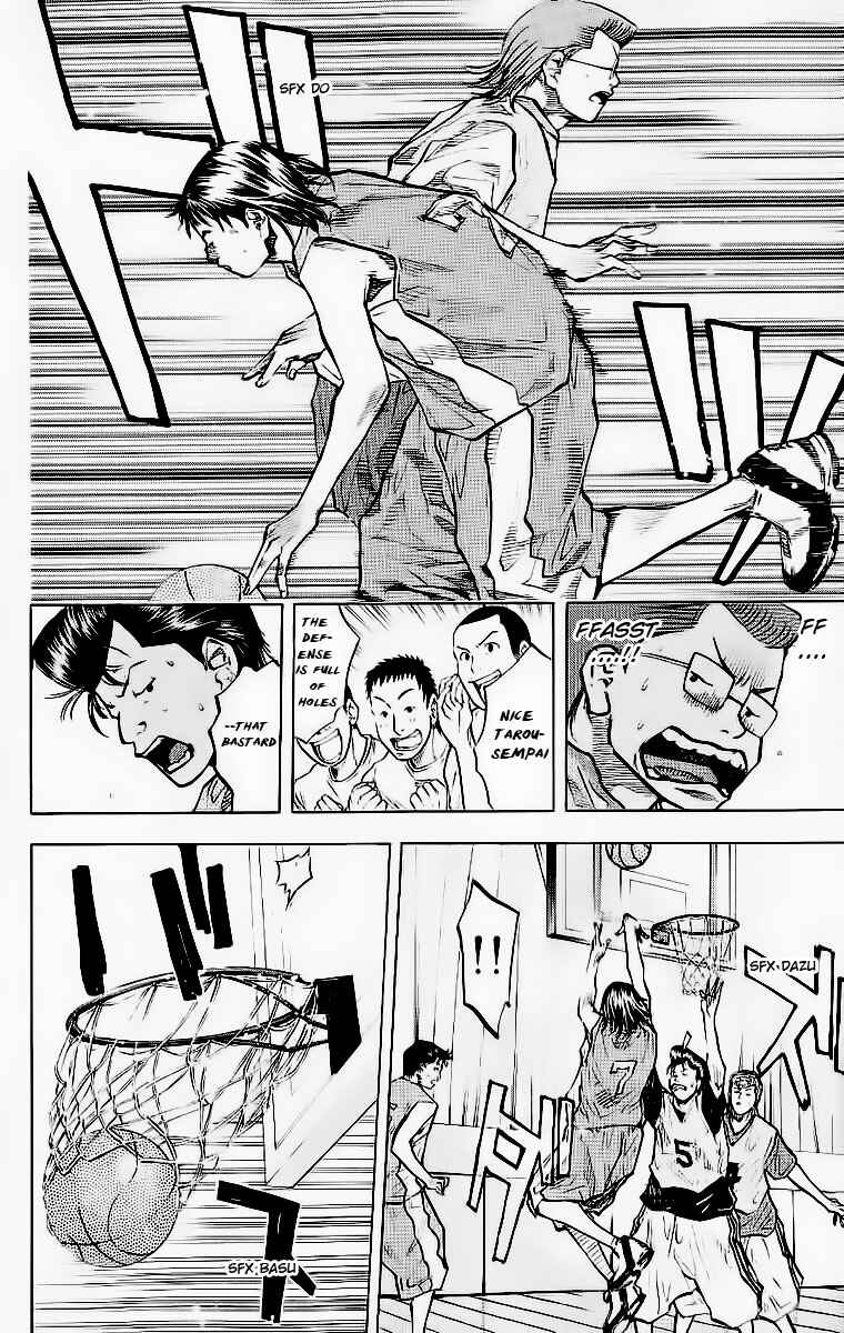 Page 7 Chapter 45 Ahiru no Sora