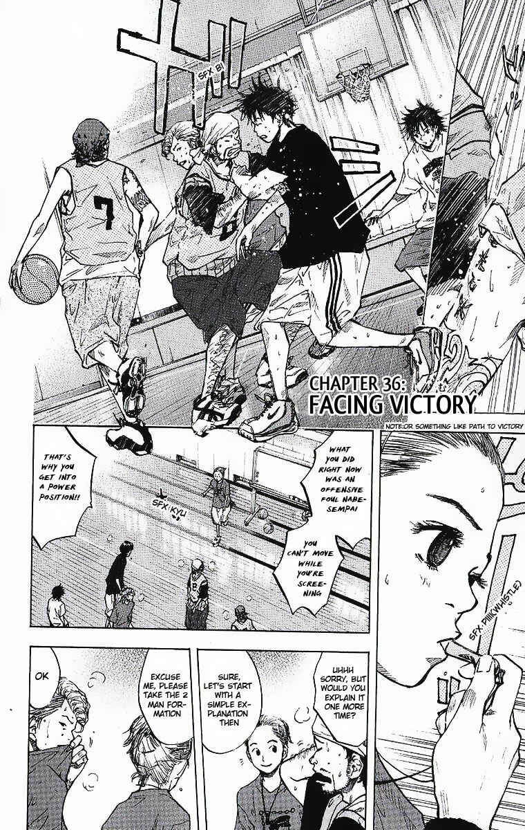 Page 3 Chapter 36 Ahiru no Sora