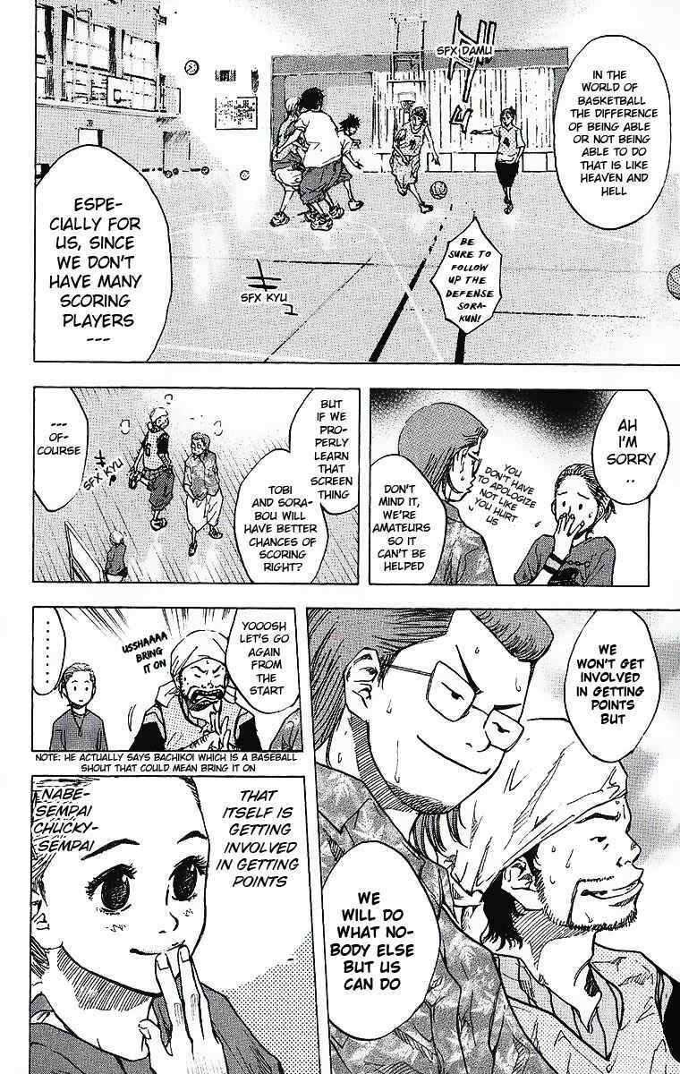 Page 5 Chapter 36 Ahiru no Sora