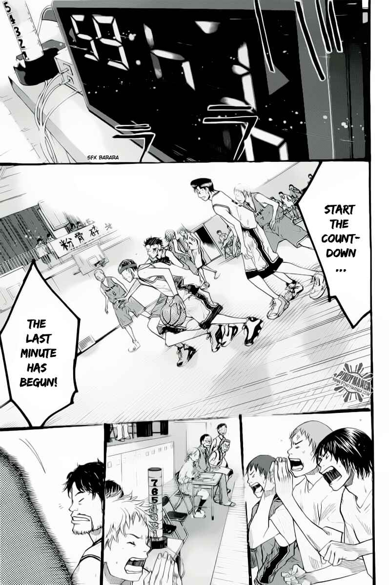 Page 10 Chapter 87 Ahiru no Sora