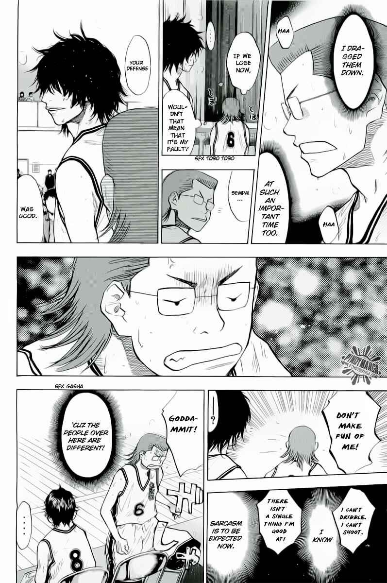 Page 5 Chapter 87 Ahiru no Sora