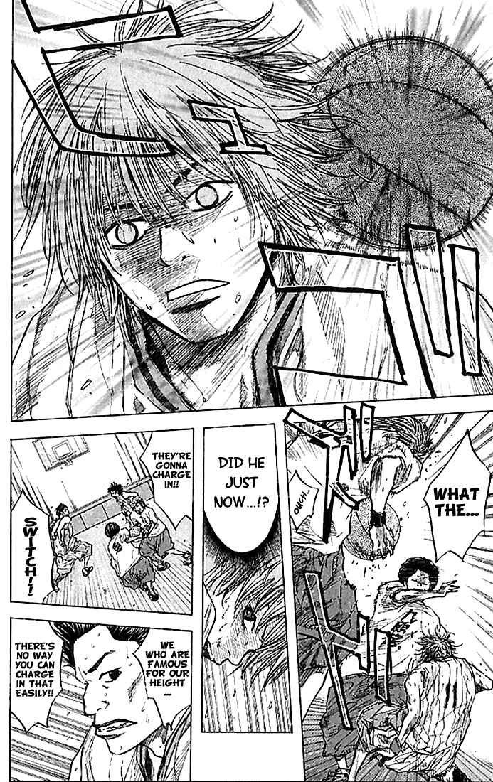Page 17 Chapter 14 Ahiru no Sora