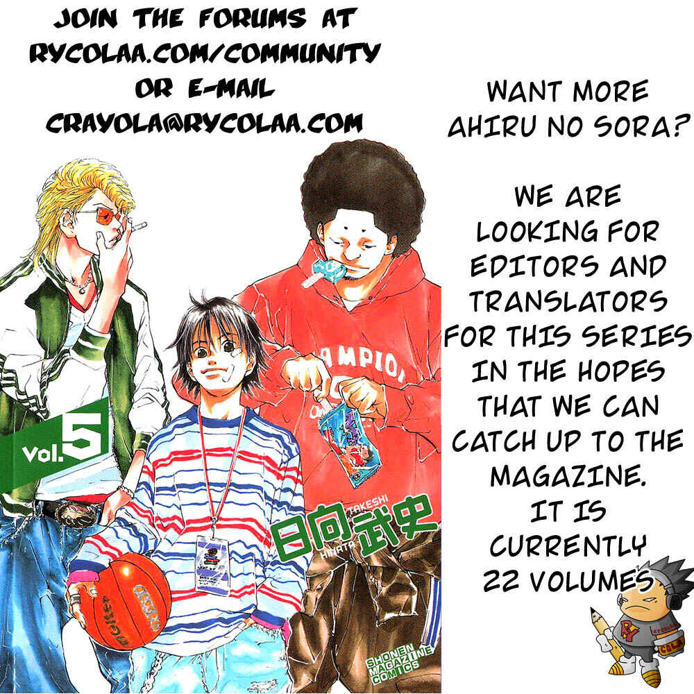Page 2 Chapter 14 Ahiru no Sora