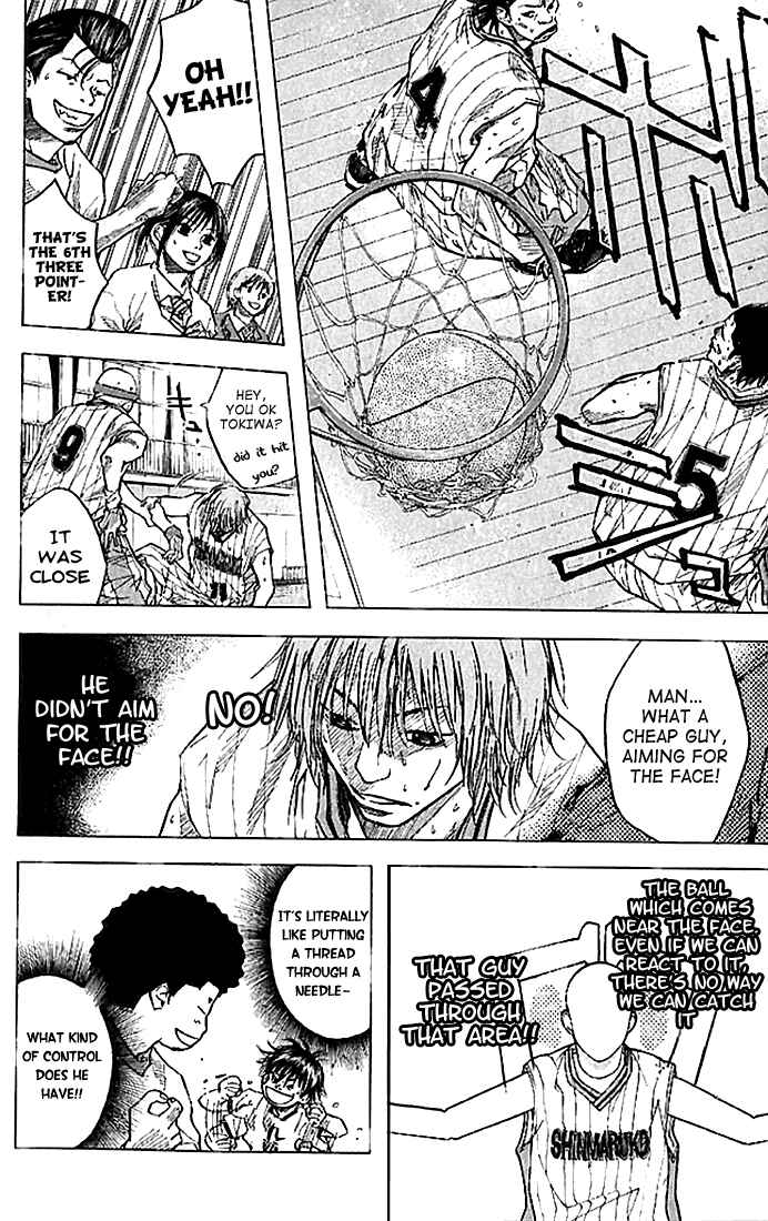 Page 21 Chapter 14 Ahiru no Sora