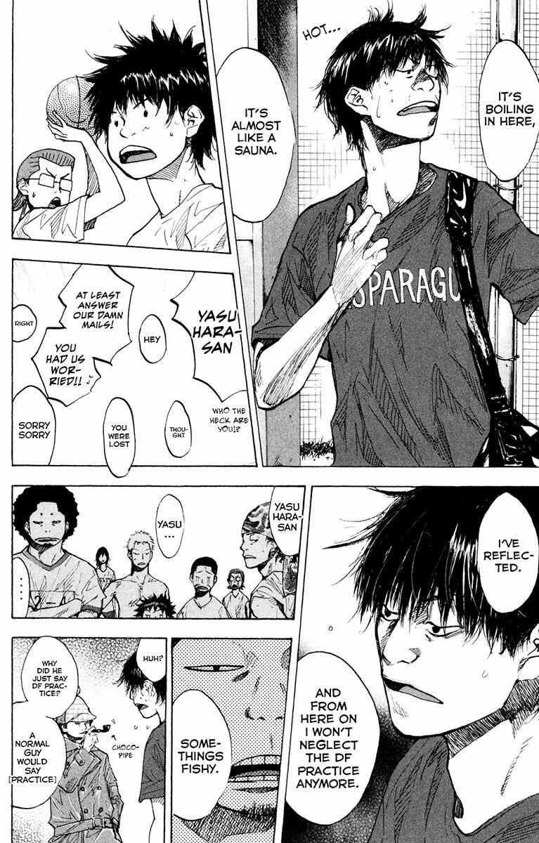 Page 11 Chapter 157 Ahiru no Sora