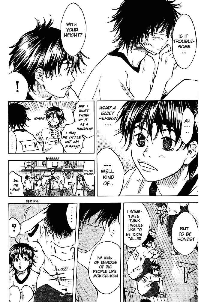 Page 10 Chapter 60 Ahiru no Sora