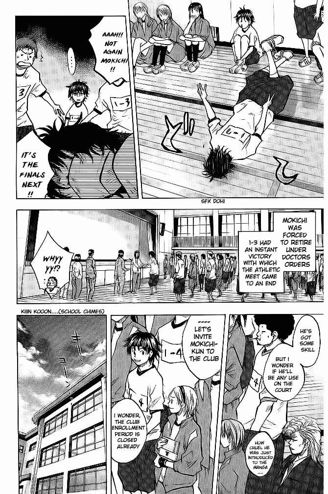 Page 12 Chapter 60 Ahiru no Sora