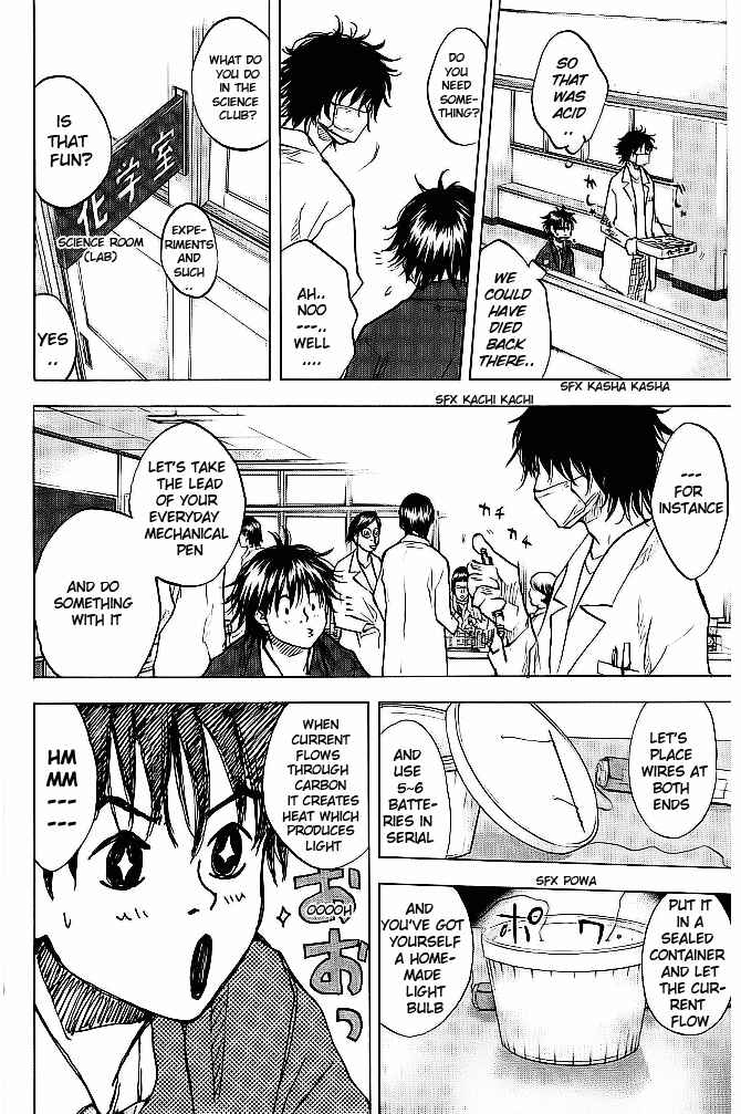 Page 14 Chapter 60 Ahiru no Sora