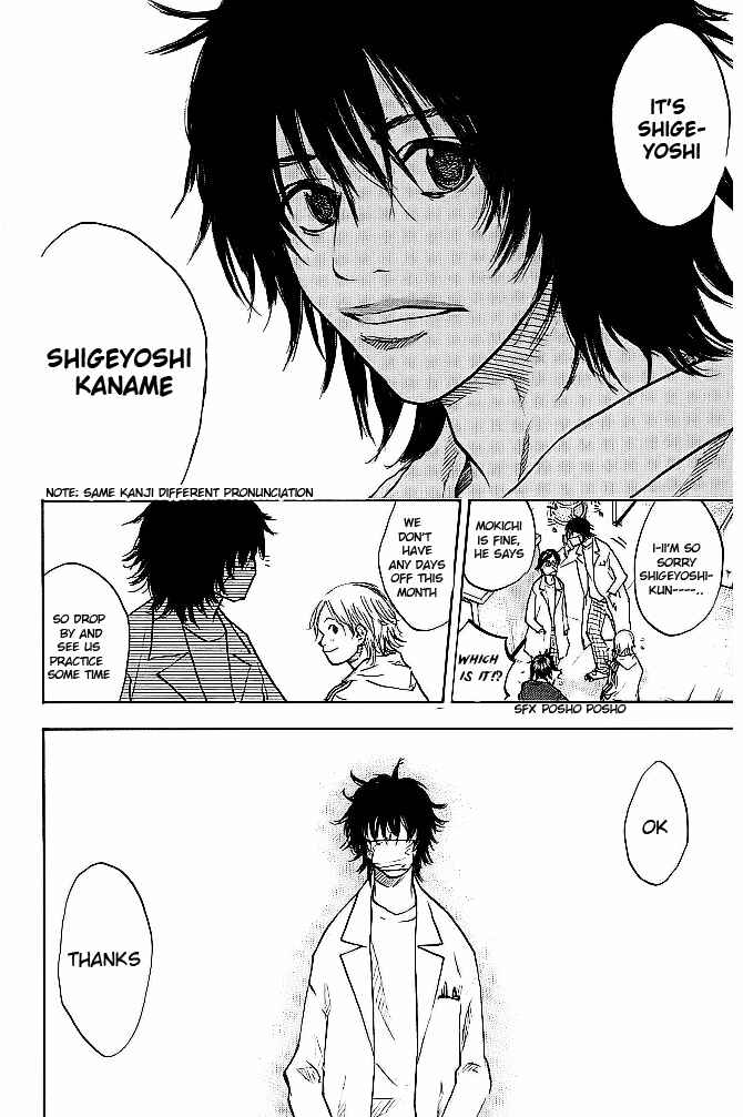 Page 18 Chapter 60 Ahiru no Sora