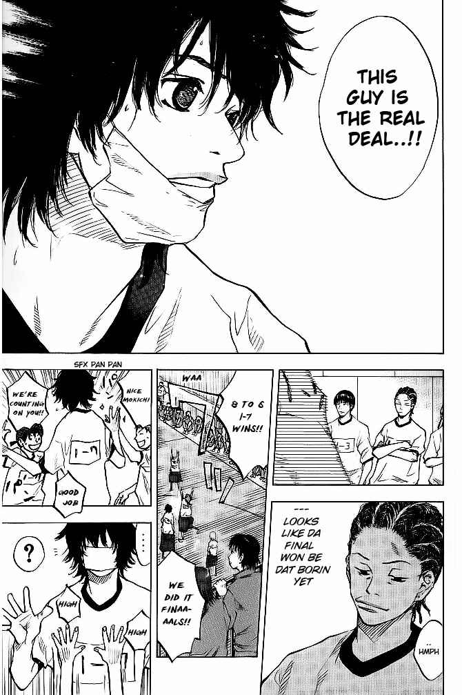 Page 7 Chapter 60 Ahiru no Sora