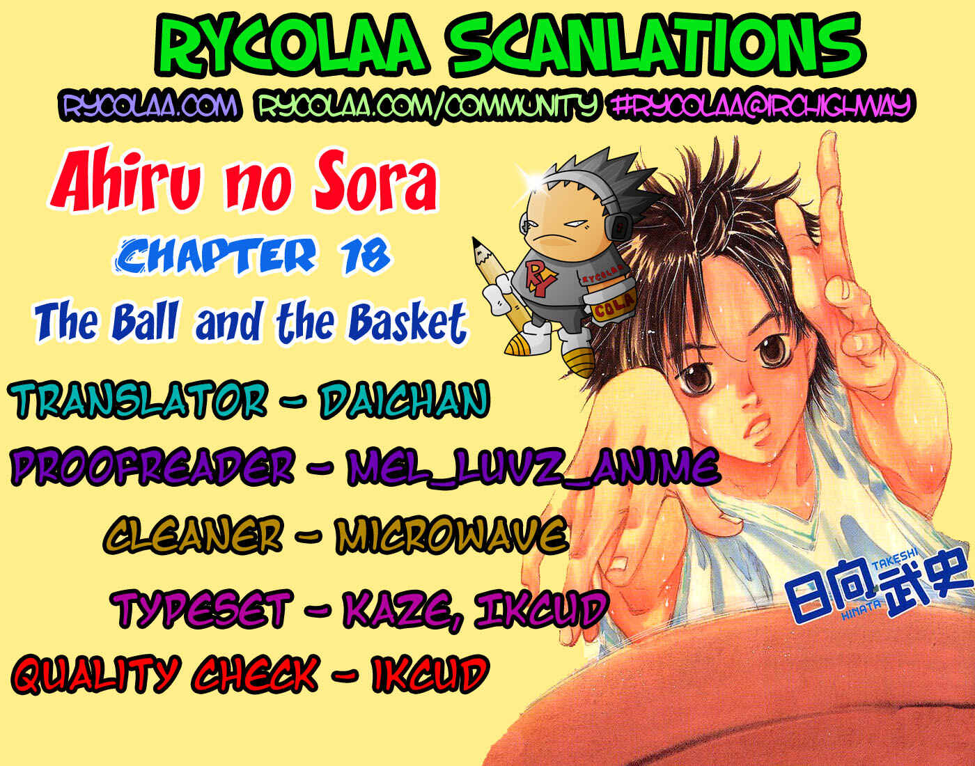 Page 1 Chapter 19 Ahiru no Sora