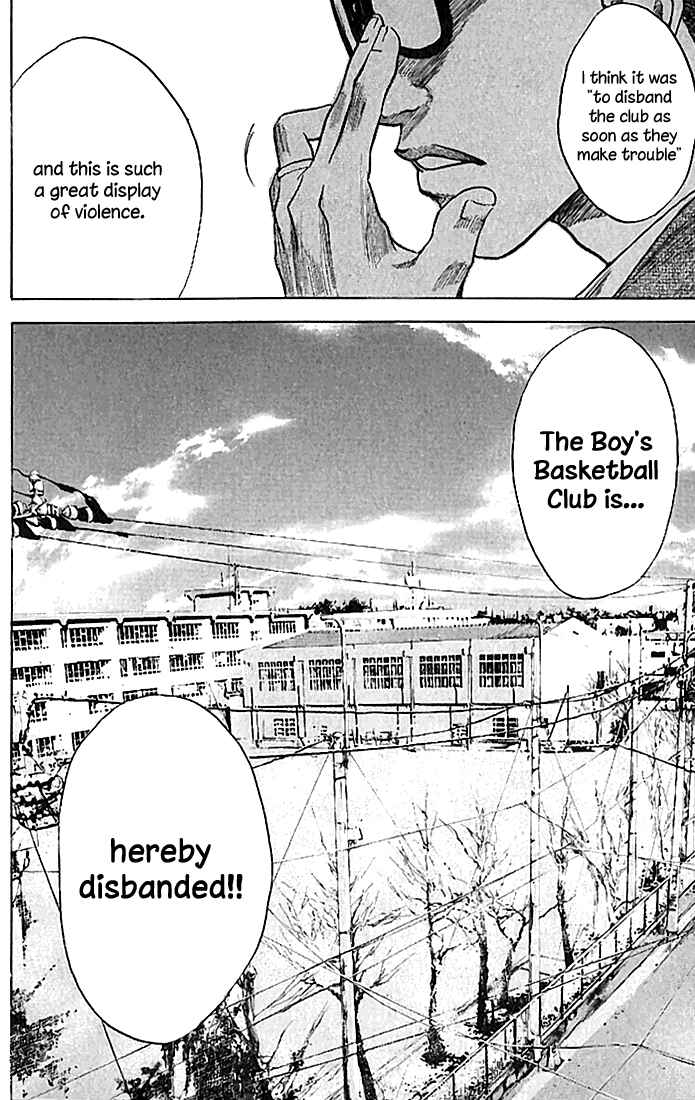 Page 21 Chapter 19 Ahiru no Sora