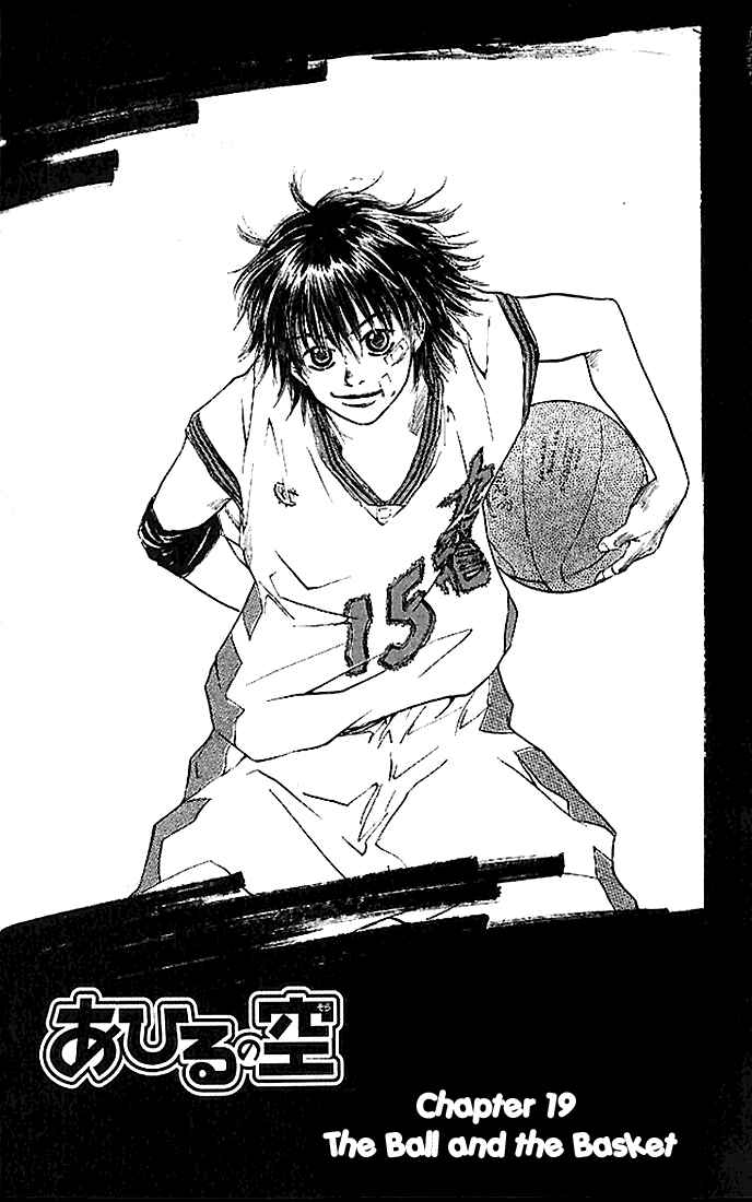 Page 3 Chapter 19 Ahiru no Sora
