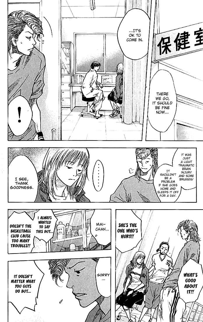 Page 4 Chapter 19 Ahiru no Sora