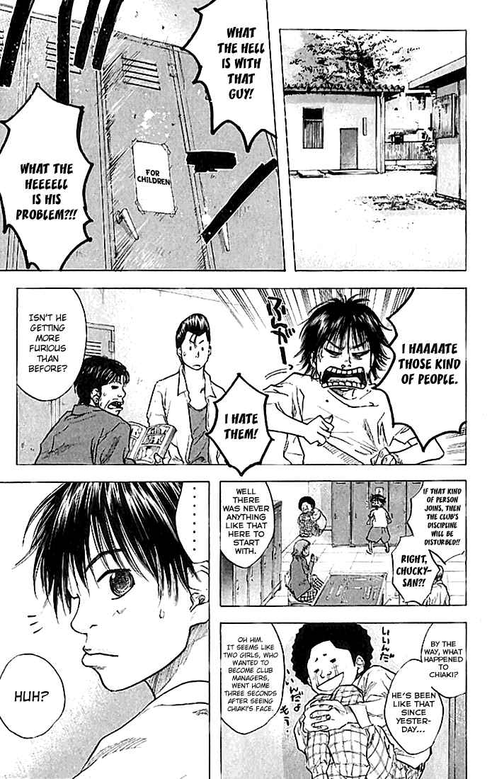 Page 7 Chapter 19 Ahiru no Sora