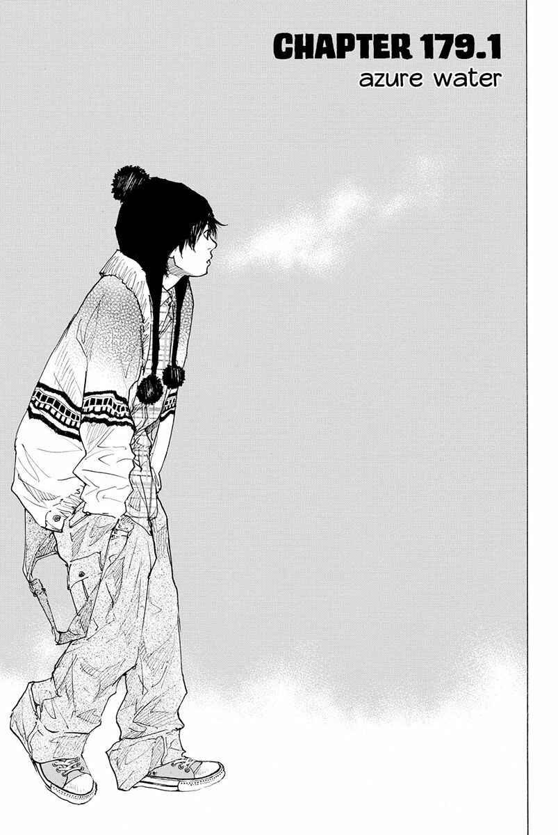Page 2 Chapter 179 Ahiru no Sora