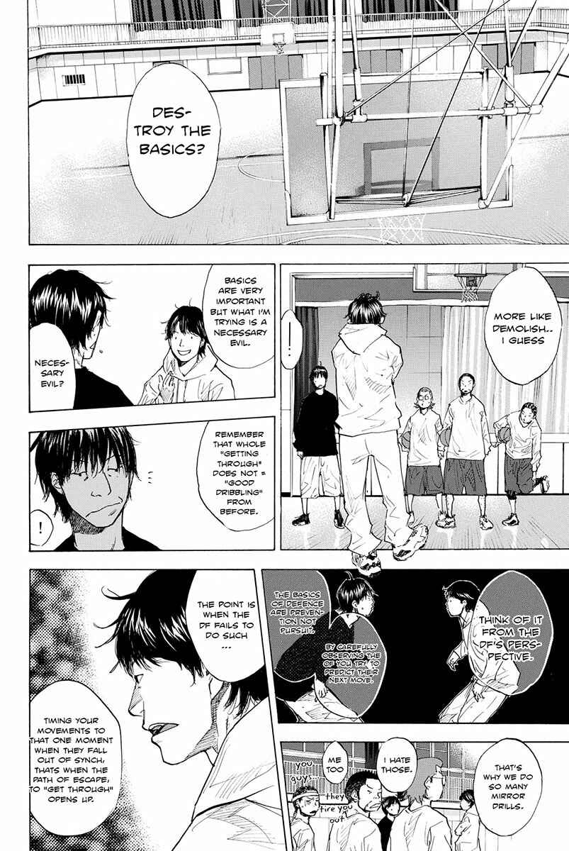 Page 25 Chapter 179 Ahiru no Sora