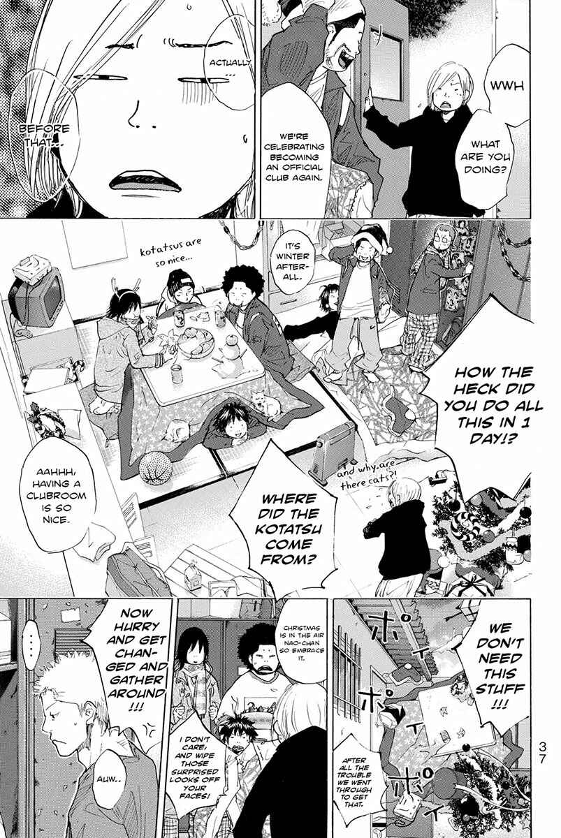 Page 4 Chapter 179 Ahiru no Sora