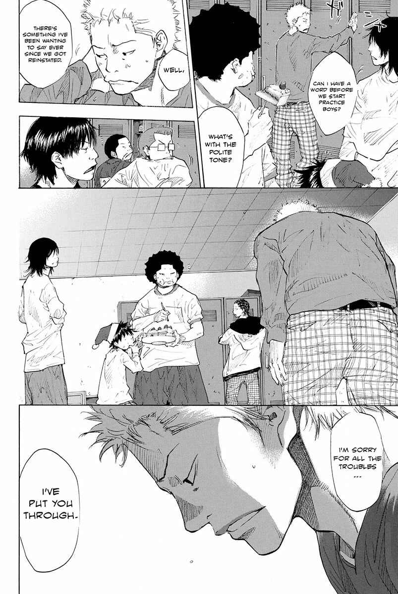 Page 5 Chapter 179 Ahiru no Sora