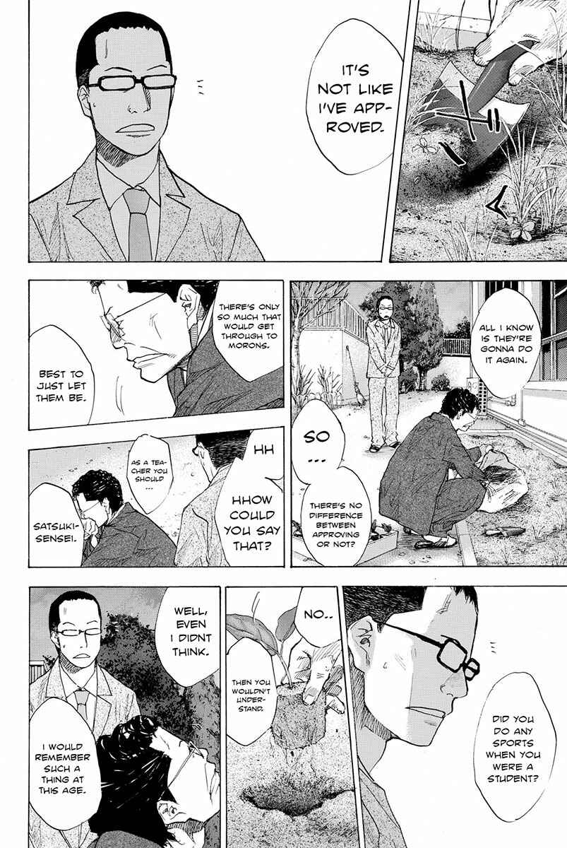 Page 9 Chapter 179 Ahiru no Sora