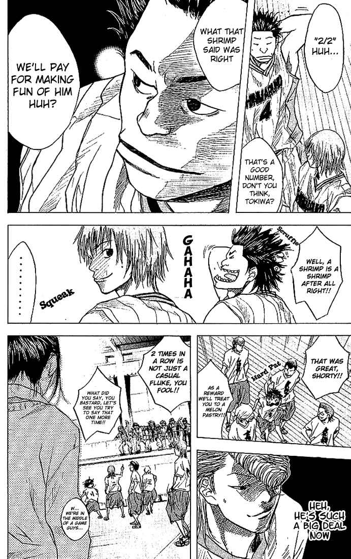 Page 21 Chapter 8 Ahiru no Sora