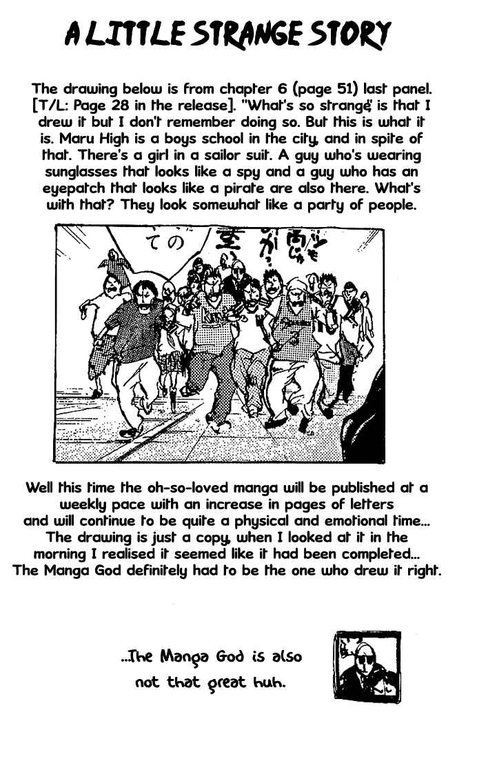Page 23 Chapter 8 Ahiru no Sora