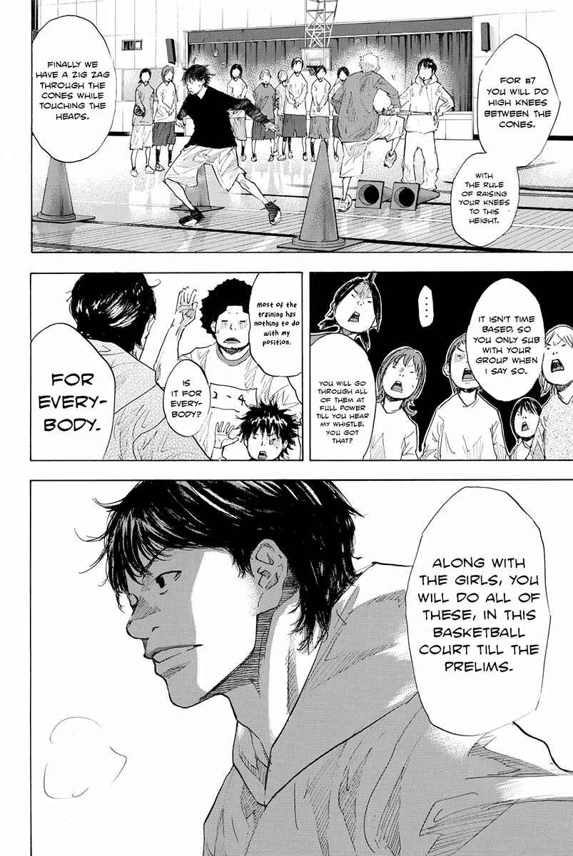 Page 13 Chapter 181 Ahiru no Sora