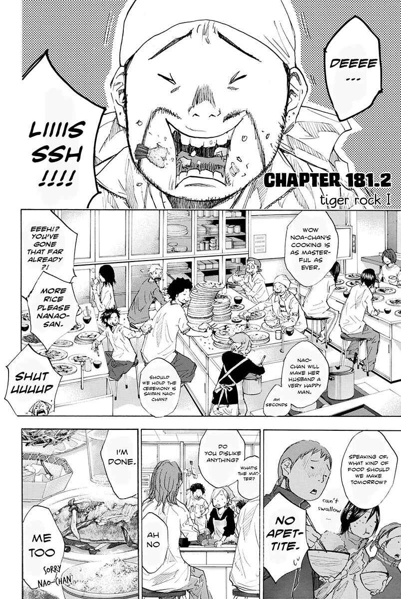 Page 17 Chapter 181 Ahiru no Sora