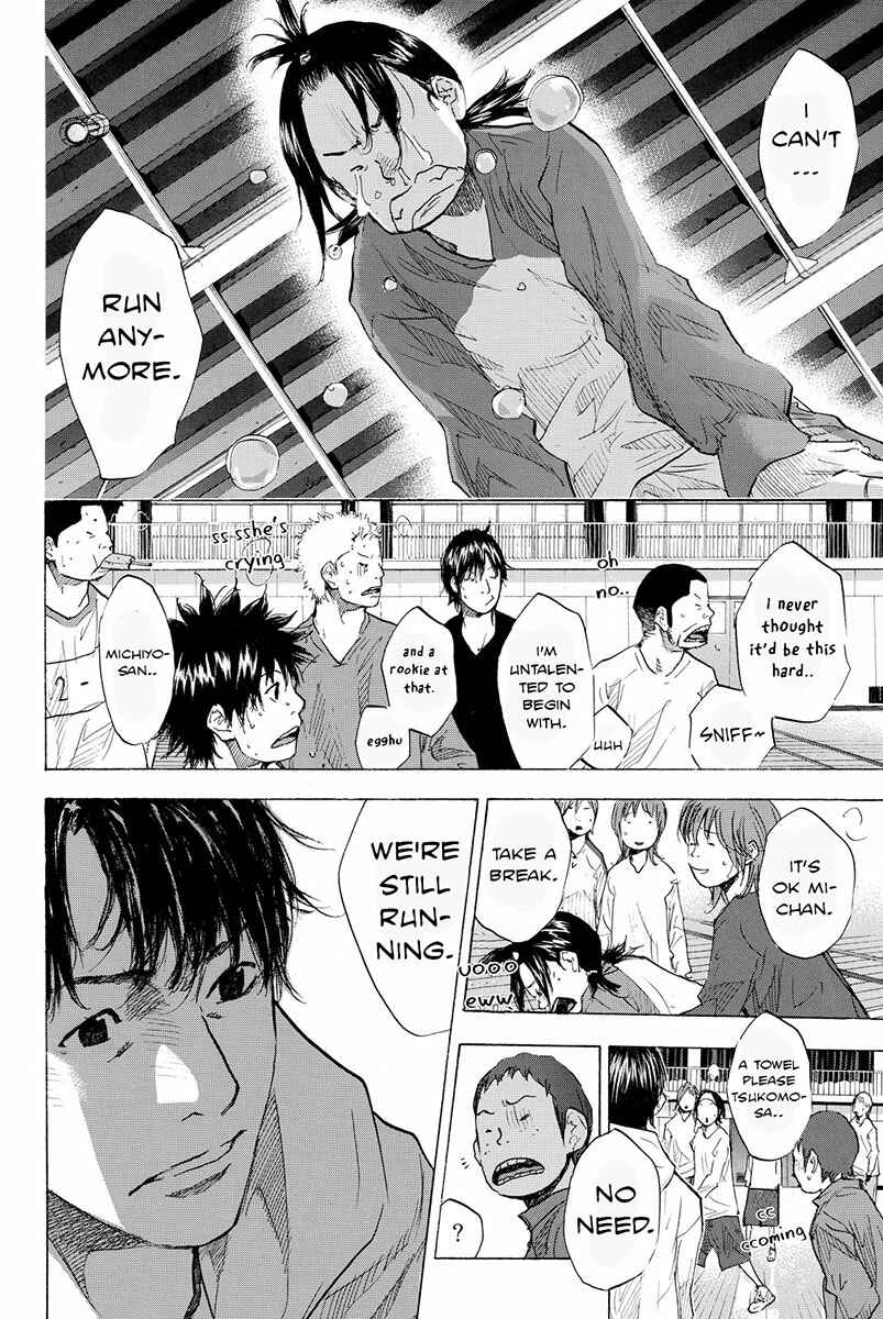Page 27 Chapter 181 Ahiru no Sora