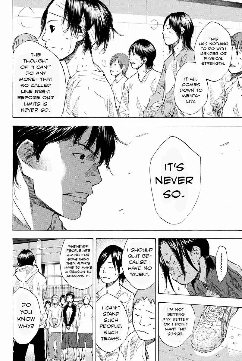 Page 29 Chapter 181 Ahiru no Sora