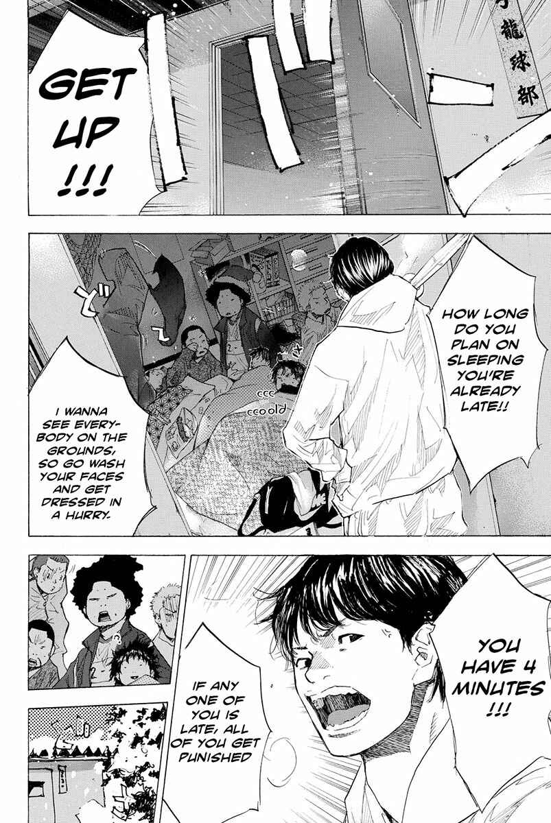 Page 5 Chapter 181 Ahiru no Sora