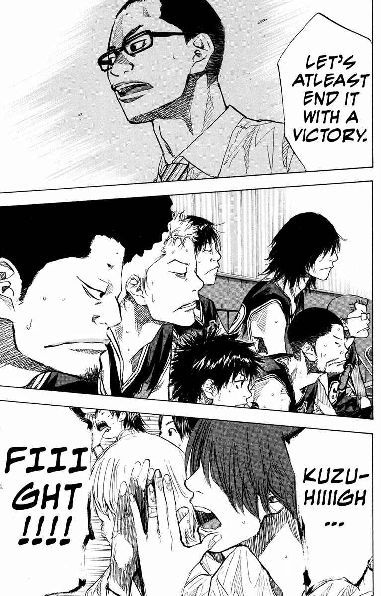 Page 17 Chapter 158.3 Ahiru no Sora