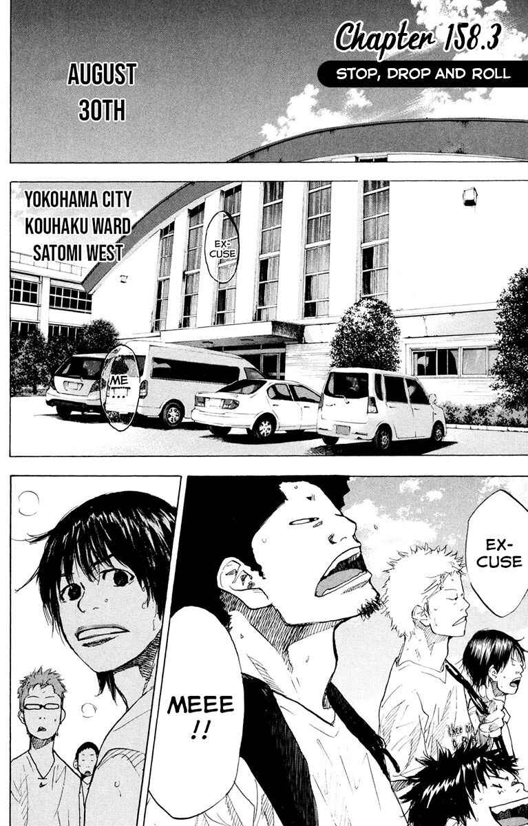 Page 2 Chapter 158.3 Ahiru no Sora