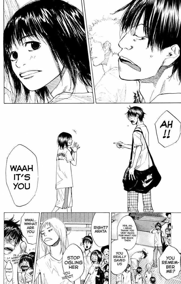 Page 6 Chapter 158.3 Ahiru no Sora
