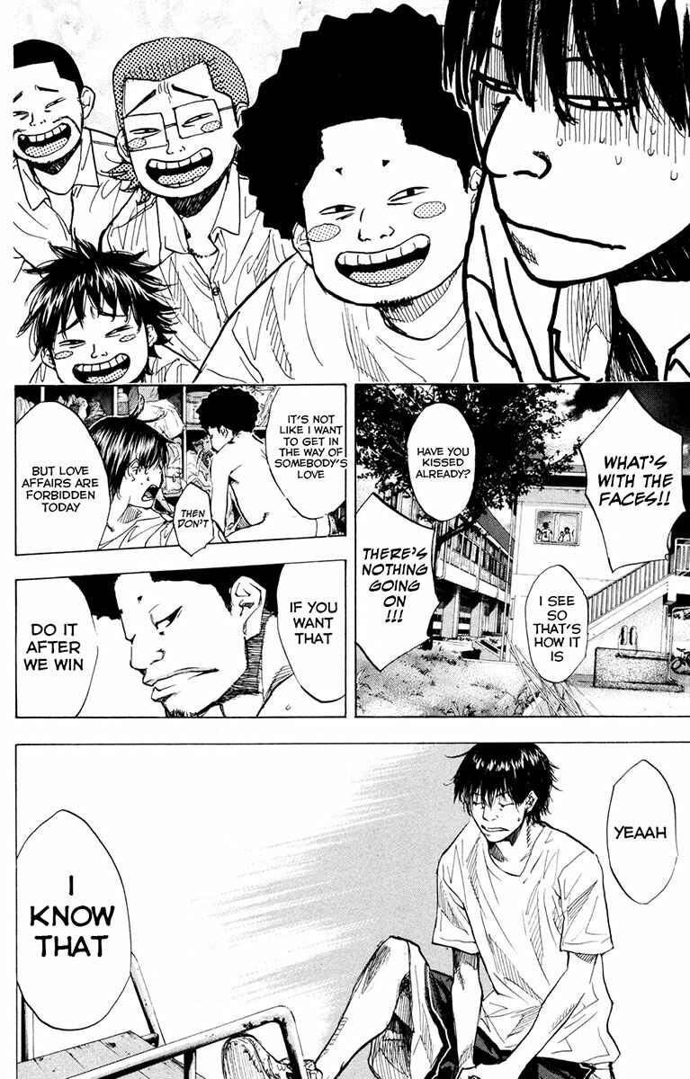 Page 8 Chapter 158.3 Ahiru no Sora