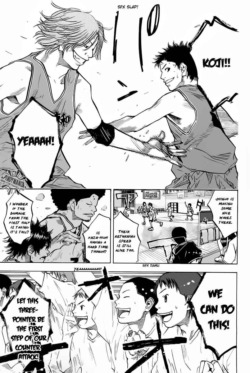Page 15 Chapter 82 Ahiru no Sora
