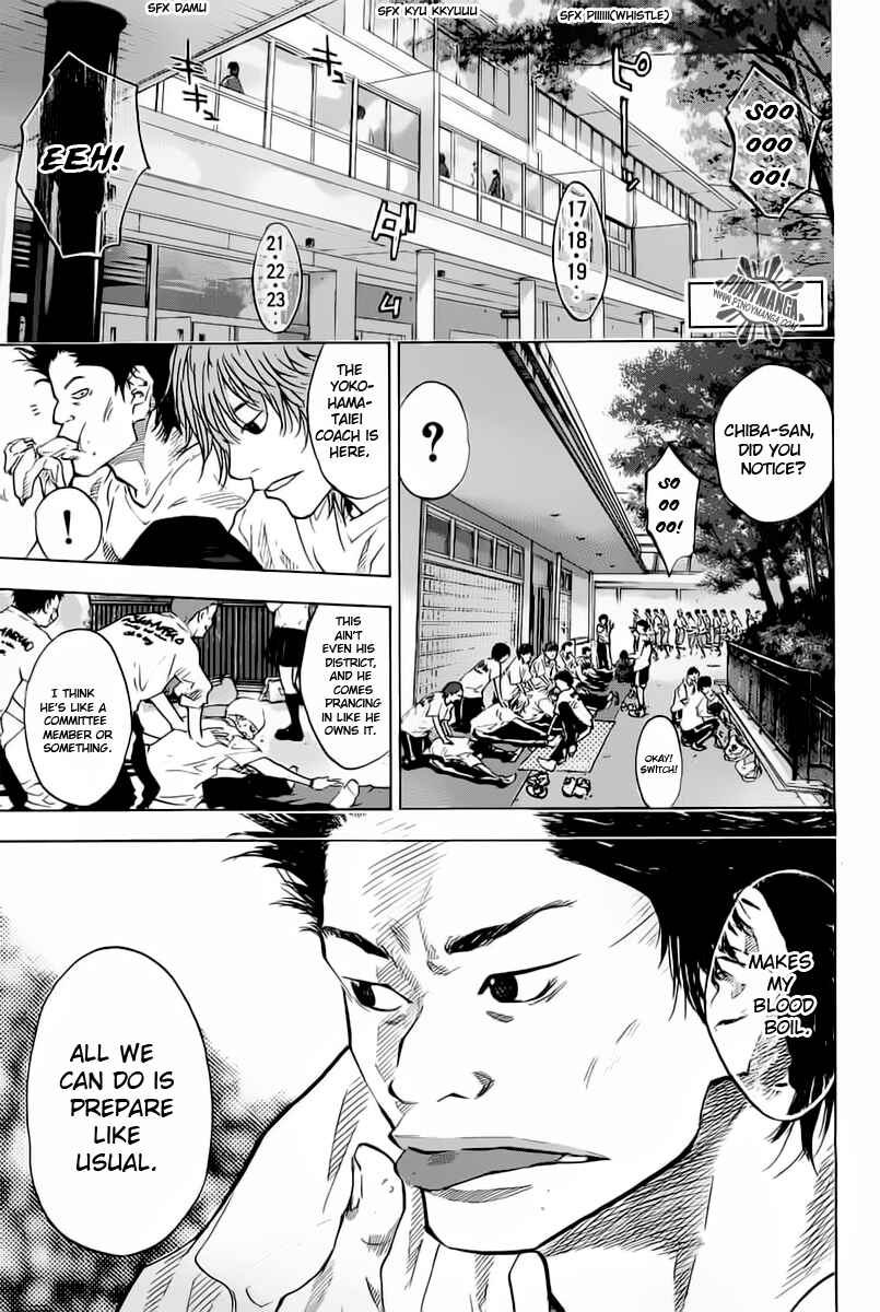 Page 2 Chapter 82 Ahiru no Sora